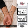 REBAN STENCIL® O-02 Halal Temporary Tattoo Stencil | Trendy Easy-to-Apply Tattoo Design for Men & Women